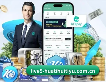 华体会体育在线入口 APP 深度功能